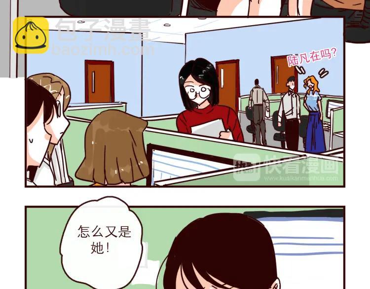 第145话 一坨土-第146话