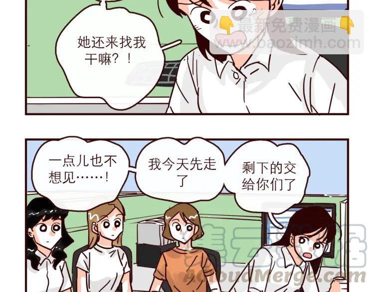 第145话 一坨土-第146话