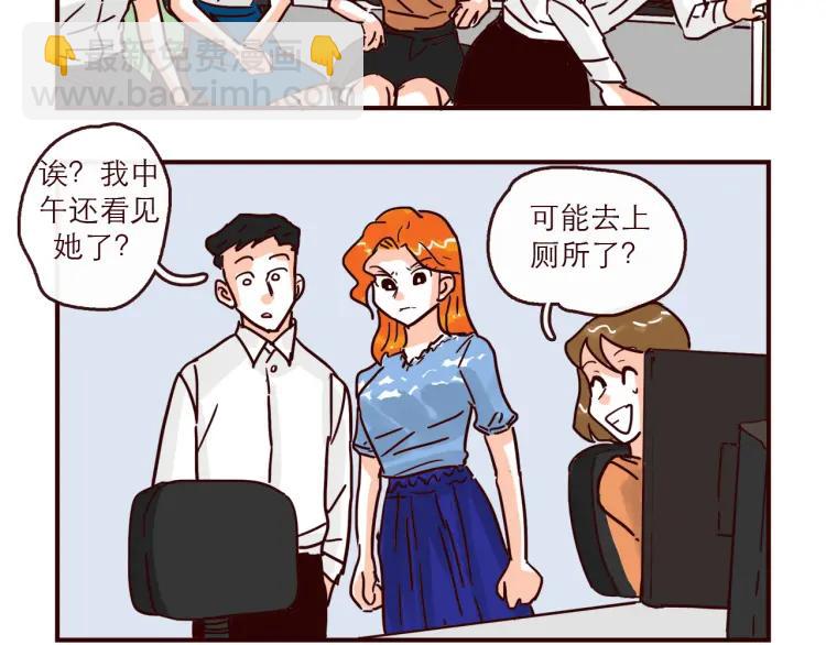 第145话 一坨土-第146话