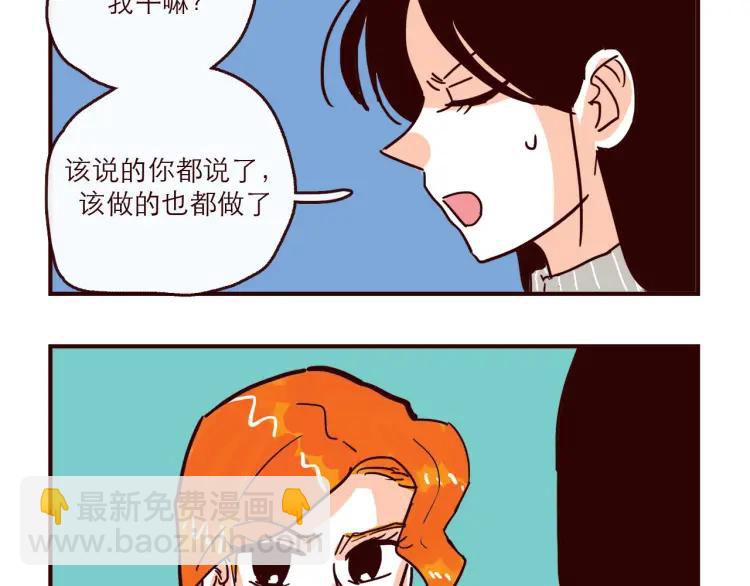 第147话 读心对话-第148话