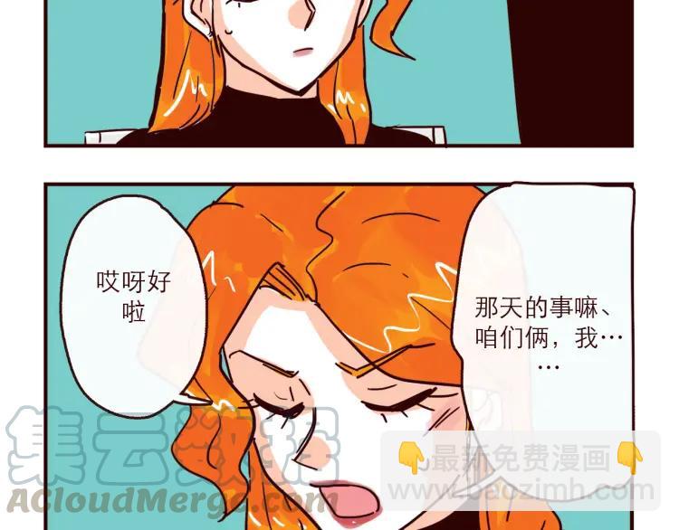 第147话 读心对话-第148话