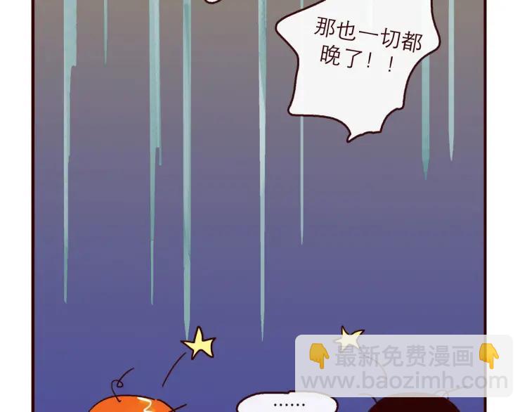 第147话 读心对话-第148话