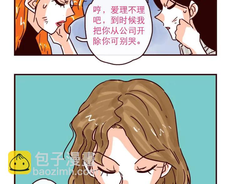 第147话 读心对话-第148话