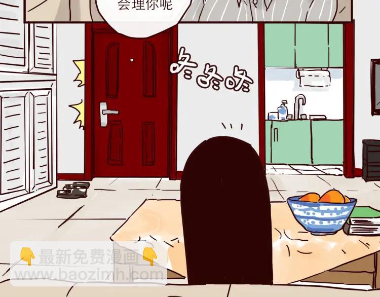 第147话 读心对话-第148话