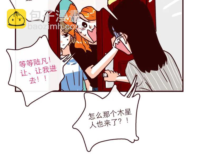 第147话 读心对话-第148话