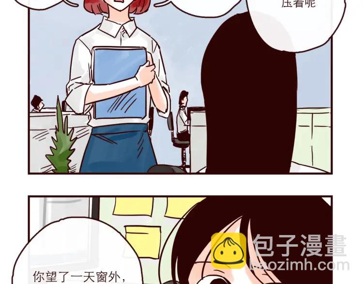 第149话 平凡的世界-第150话