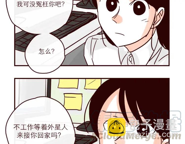第149话 平凡的世界-第150话