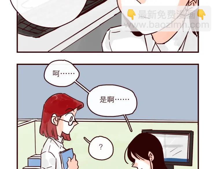 第149话 平凡的世界-第150话