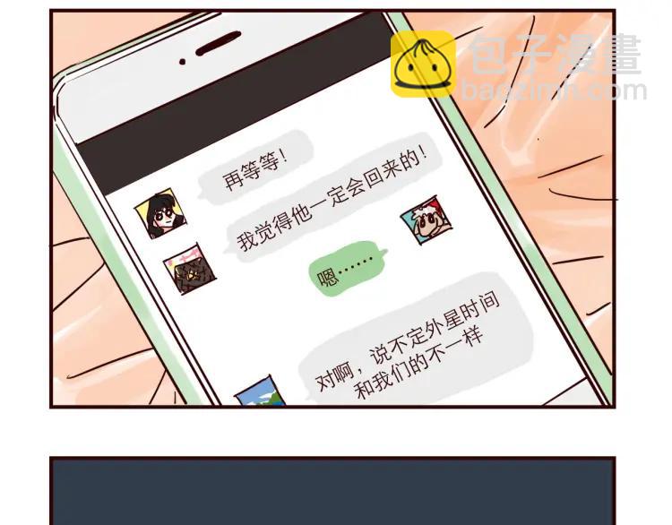 第149话 平凡的世界-第150话