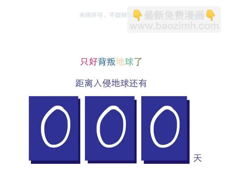 第149话 平凡的世界-第150话