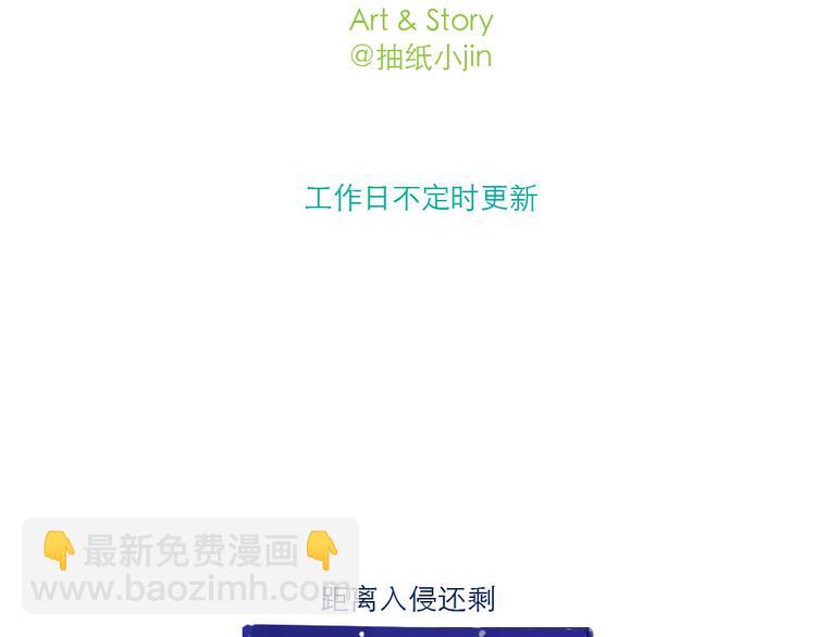 第18话 家里有个土星人-第18话