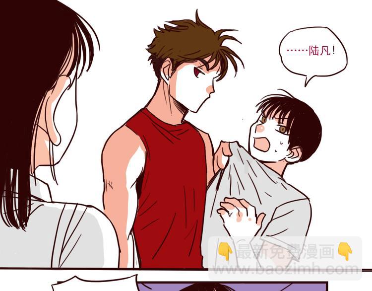 第18话 家里有个土星人-第18话