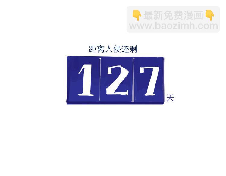 第20话 起名（二）-第20话