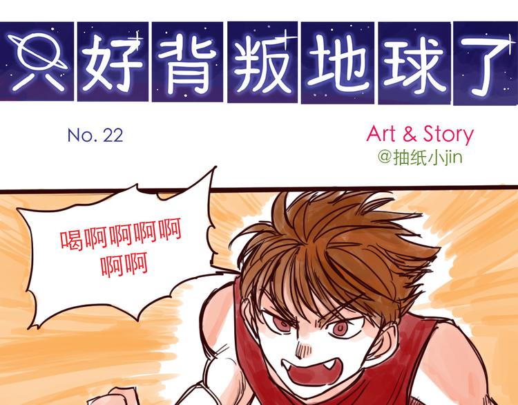 第22话 再次登场-第22话