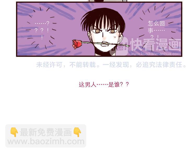 第26话 总裁-第26话