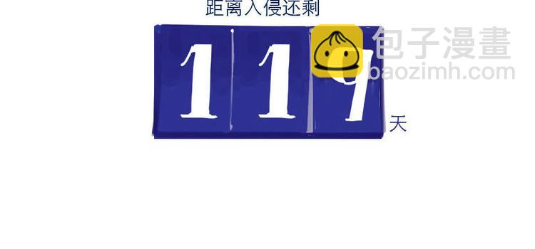 第28话 前景堪忧-第28话