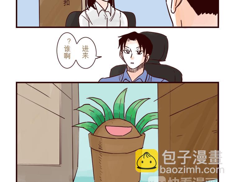 第28话 前景堪忧-第28话