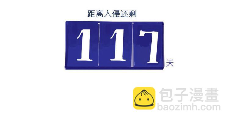 第30话 心疼陆凡-第30话