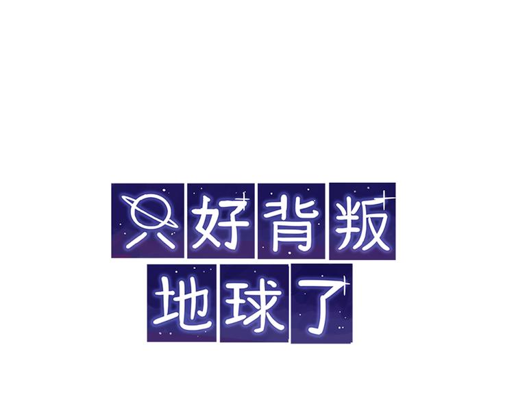 第4话 回家-第4话