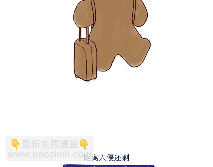 第4话 回家-第4话