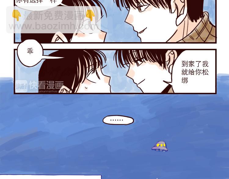 第4话 回家-第4话