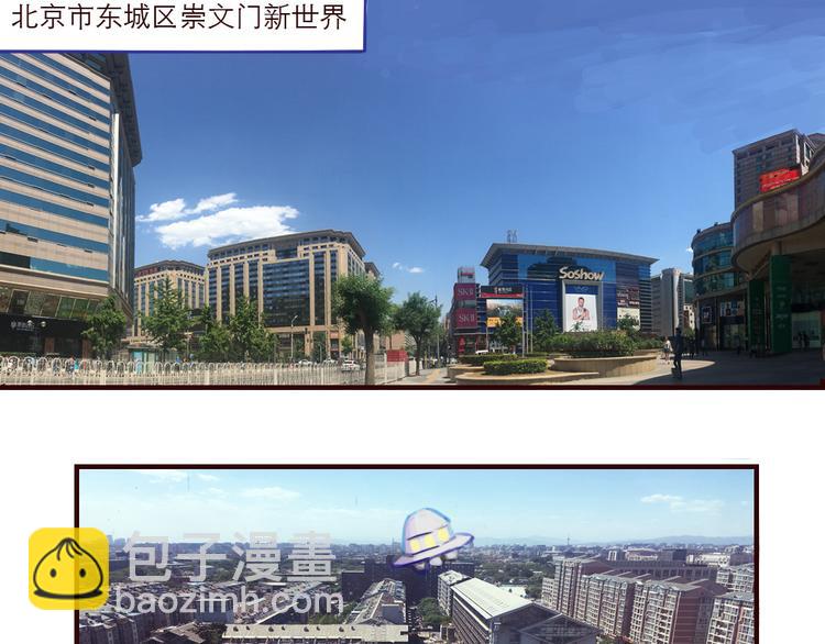 第4话 回家-第4话