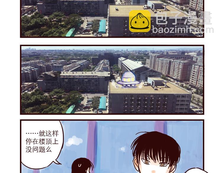 第4话 回家-第4话