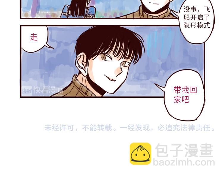 第4话 回家-第4话