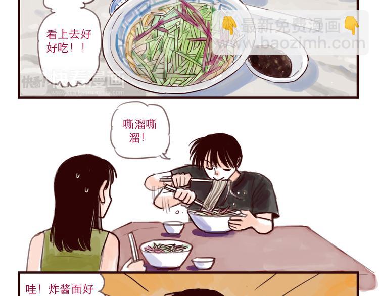 第32话 炸酱面-第32话