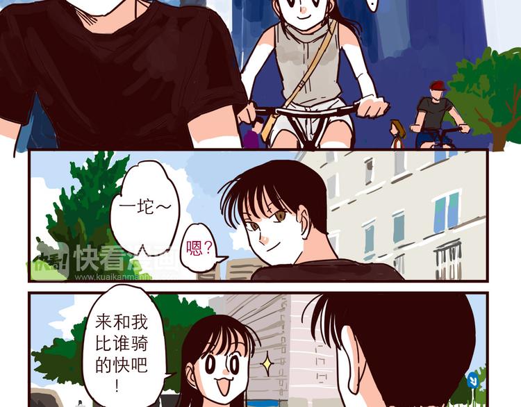 第34话 骑车-第34话