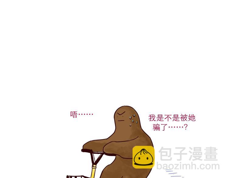 第34话 骑车-第34话