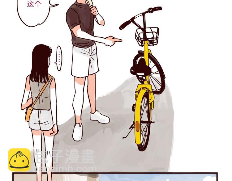 第34话 骑车-第34话