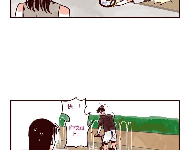 第34话 骑车-第34话