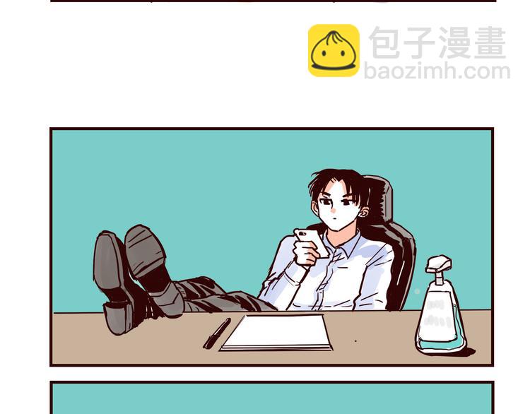 第36话 洁癖总裁-第36话