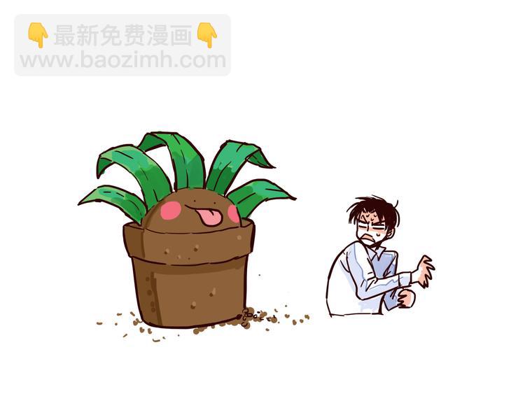 第36话 洁癖总裁-第36话