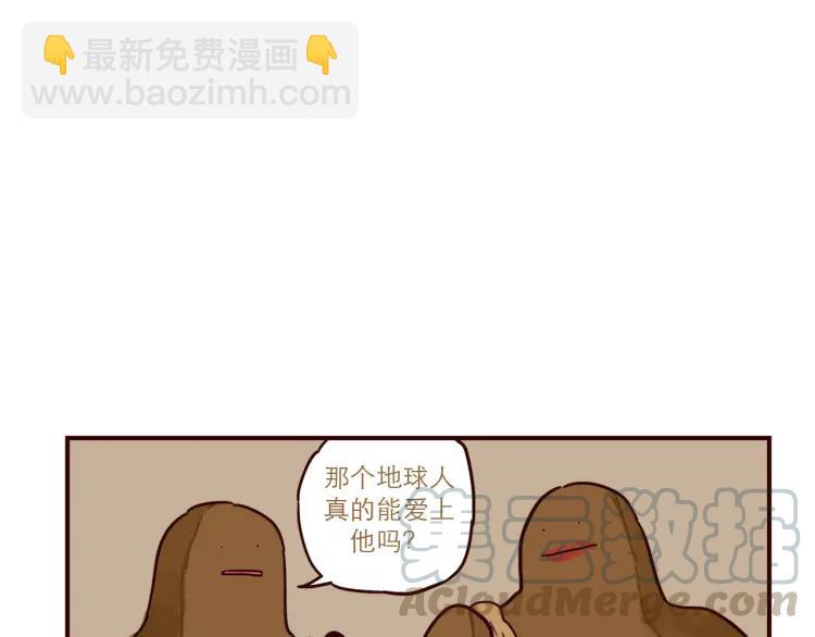 第38话 见父母-第38话