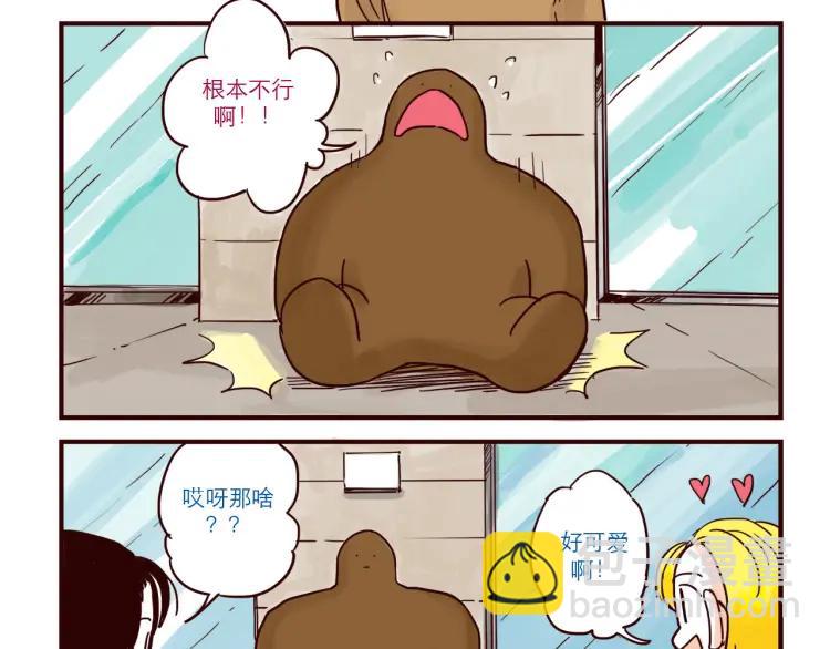 第42话 打工兼职-第42话