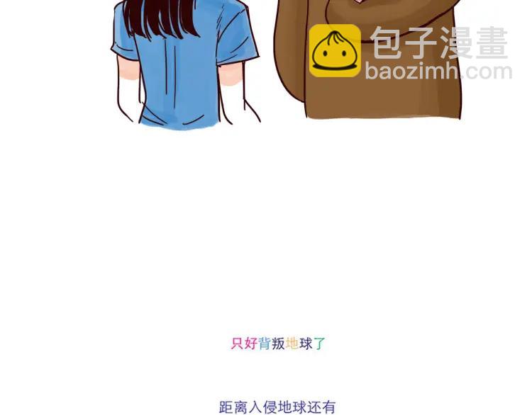 第42话 打工兼职-第42话