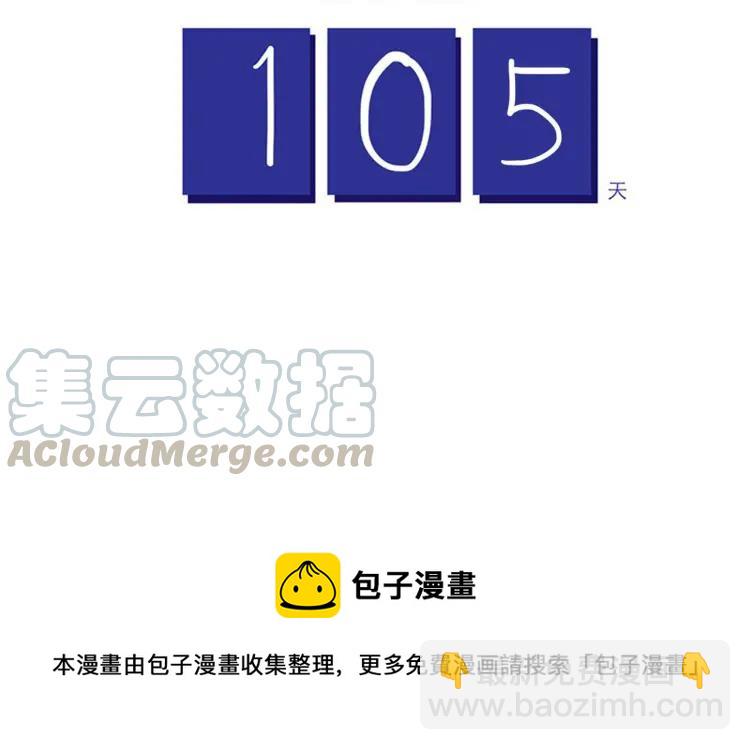 第42话 打工兼职-第42话