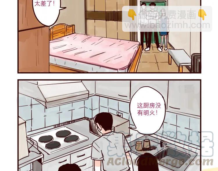 第42话 打工兼职-第42话