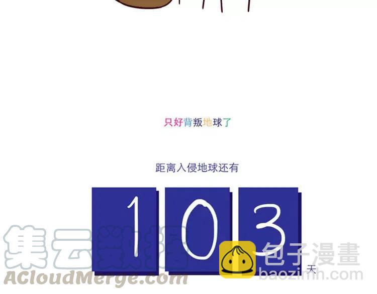 第44话 抓娃娃-第44话