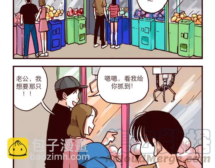 第44话 抓娃娃-第44话