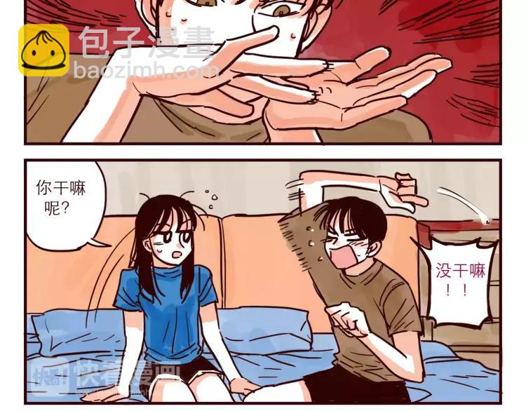 第46话 玩泥巴-第46话