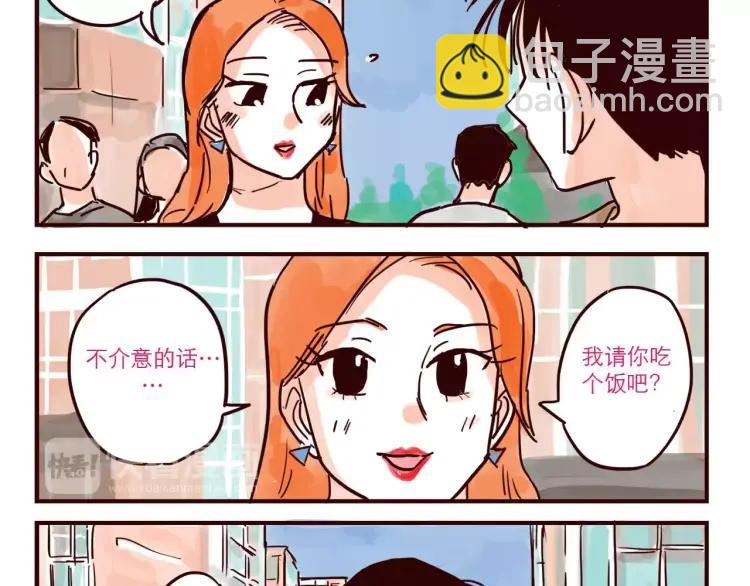 第48话 碰瓷-第48话