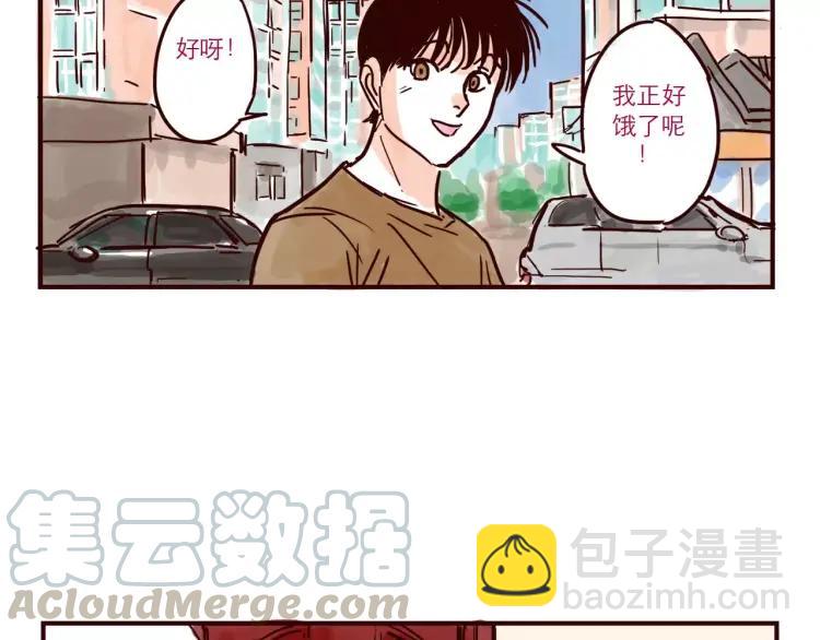 第48话 碰瓷-第48话