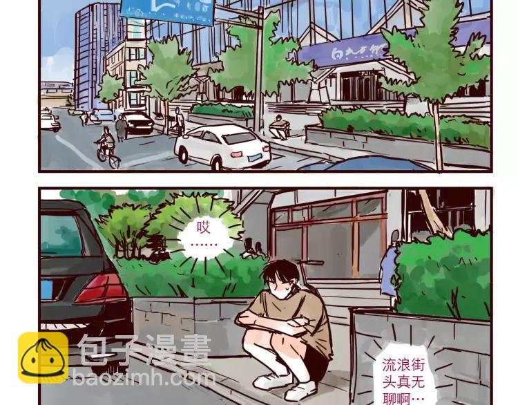 第48话 碰瓷-第48话