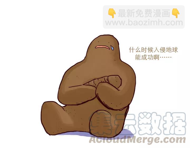 第50话 土星吃土-第50话