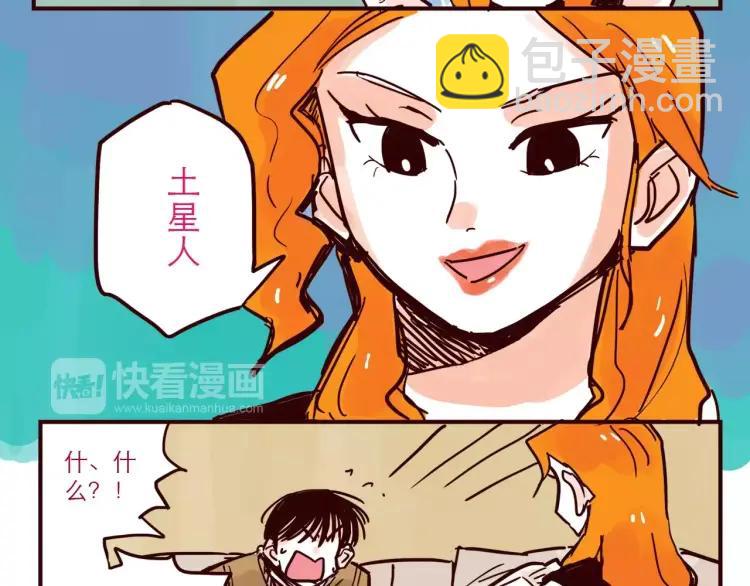 第52话 谁侵略谁-第52话