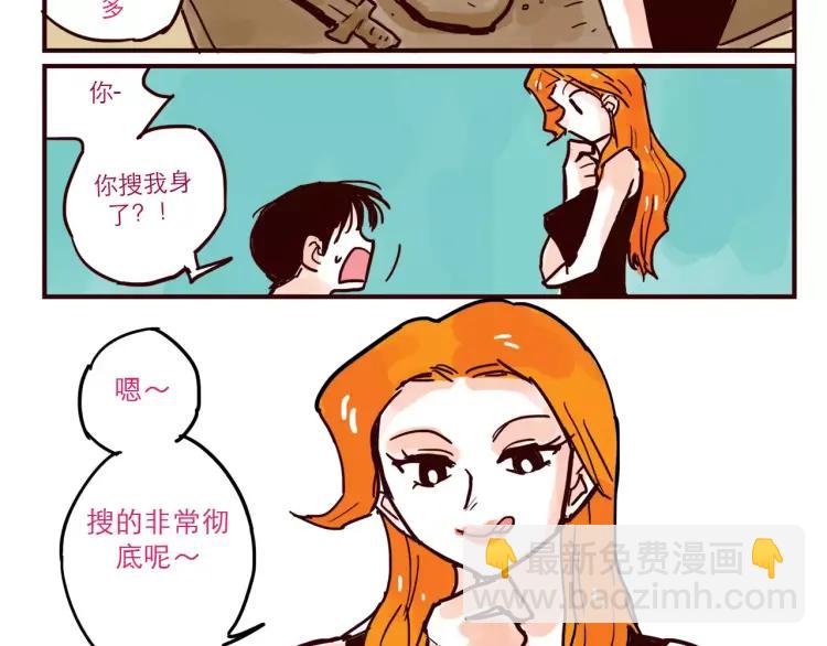 第52话 谁侵略谁-第52话