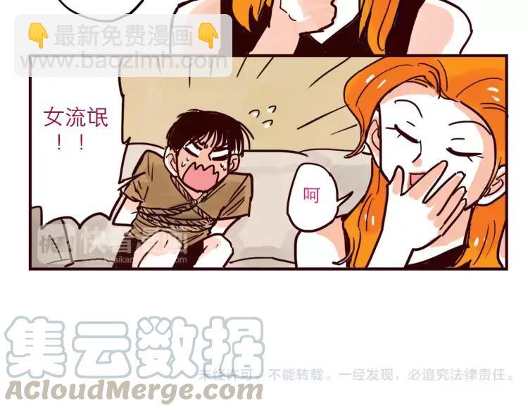 第52话 谁侵略谁-第52话